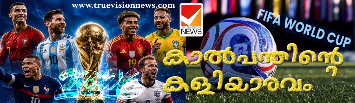 ധനരാജ് കൊലക്കേസ് ;കോടതിയിൽ 6560 ചോദ്യങ്ങൾ, പ്രതികൾക്ക് കുരുക്ക് മുറുകുന്നു