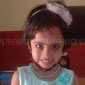 കടലമണി തൊണ്ടയില്‍ കുടുങ്ങി നാല് വയസുകാരി മരിച്ചു