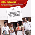 കൊയിലാണ്ടി ഗവണ്‍മെന്റ് ഗേള്‍സ് ഹയര്‍സെക്കന്ററി സ്‌കൂള്‍ മിക്‌സഡ് സ്‌കൂളാക്കി സര്‍ക്കാര്‍ ഉത്തരവ് പുറപ്പെടുവിച്ചു 
