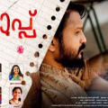 ഹൃദയത്തിലാഴ്ന്നിറങ്ങി നിധീഷ് നടേരിയുടെ പുതിയ പ്രണയഗാനം 'ഹൃദയത്തിലെ ചോപ്പ്'