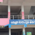 കംഫര്‍ട്ട് സ്റ്റേഷനില്‍ നിന്നും മാലിന്യം ഒഴുകുന്നത് ബസ് സ്റ്റാന്റിലേക്ക് ; മൂക്കുപൊത്തി യാത്രക്കാരും, വ്യാപാരികളും