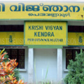 പെരുവണ്ണാമൂഴിയില്‍ കര്‍ഷകര്‍ക്കായി പരിശീലന പരിപാടി 