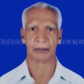 കൂരാച്ചുണ്ട് ചാക്കോ മഠത്തിനാല്‍ നിര്യാതനായി 