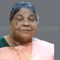 വട്ടച്ചിററോഡ് മുസ്ലീംപളളിക്ക് സമീപം താമസിക്കുന്ന ഇലഞ്ഞിപ്പുറത്ത് (മുൻവ്യാപാരി) ജോർജ്ജിൻ്റെ ഭാര്യ ആലീസ്ടീച്ചർ നിര്യാതയായി