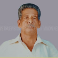 ഉള്ള്യേരി എരഞ്ഞോളിക്കണ്ടി കുര്യന്‍ ജോസഫ് അന്തരിച്ചു 