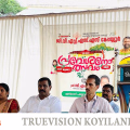 ജിവിഎച്ച്എസ്എസ് മേപ്പയ്യൂരില്‍ ആവേശമായി പ്രവേശനോത്സവം 