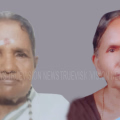 മണിക്കുറുകളുടെ വ്യത്യാസത്തില്‍ ഇരട്ട സഹോദരിമാര്‍ അന്തരിച്ചു