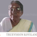 നടേരി തേയിപ്പുറത്ത് നാണിക്കുട്ടി അമ്മ അന്തരിച്ചു 