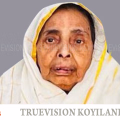 കൊയിലാണ്ടി ചങ്ങരം പള്ളി മാടത്തുമ്മല്‍ സൈനബ അന്തരിച്ചു