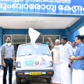 'സ്പര്‍ശം' ഗൃഹ സന്ദര്‍ശനം ഫ്‌ലാഗ് ഓഫ് ചെയ്ത് എംഎല്‍എ അഡ്വ.കെ.എം. സച്ചിന്‍ ദേവ് 