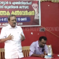 എഐടിയുസി കോഴിക്കോട് ജില്ല പ്രവര്‍ത്തക കണ്‍വെന്‍ഷന്‍ സംഘടിപ്പിച്ചു 