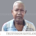 കൊയിലാണ്ടി അരങ്ങാടത്ത് ചാലില്‍ പറമ്പില്‍ പരീക്കണ്ടി ഹംസ അന്തരിച്ചു 