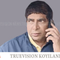 കൊയിലാണ്ടി താഴങ്ങാടി റോഡില്‍ സോനയില്‍ എ.പി. ഹമീദ് ഹാജി അന്തരിച്ചു