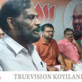 ബിജെപി കൊയിലാണ്ടി മണ്ഡലം നേതൃയോഗം സംഘടിപ്പിച്ചു 