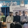 അംശാദായം പലിശസഹിതം തിരിച്ചു നല്‍കണം; സര്‍ക്കാരിനോട് പ്രമേയം അവതരിപ്പിച്ച് വ്യാപാരി വ്യവസായി ഏകോപന സമിതി 