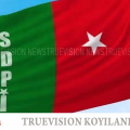 കൊയിലാണ്ടി മണ്ഡലത്തിലെ പ്ലസ് വണ്‍ സീറ്റ് കുറവ്; സര്‍ക്കാര്‍ അടിയന്തരമായി പരിഹാരം കാണുക എന്ന ആവശ്യവുമായി എസ്ഡിപിഐ 
