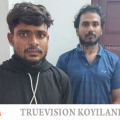 കൊയിലാണ്ടി നഗരത്തില്‍ എം.ഡി.എം.എ.യും, ബ്രൗഷുഗറുമായി യുവാക്കള്‍ പിടിയില്‍ 