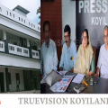 ആന്തട്ട ഗവ. യുപി സ്‌കൂളിലെ പുതിയ കെട്ടിട ഉദ്ഘാടനം, ജൂണ്‍ 25 ഞായറാഴ്ച വിദ്യാഭ്യാസ തൊഴില്‍ വകുപ്പ് മന്ത്രി വി. ശിവന്‍കുട്ടി നിര്‍വ്വഹിക്കും