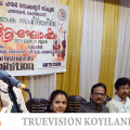 കുട്ടികള്‍ക്കായ് സംഗീത വിരുന്ന്; ലോകസംഗീത ദിനത്തില്‍ വിവിധ പരിപാടികളുമായി പന്തലായനി ഗവ. ഹയര്‍ സെക്കണ്ടറി സ്‌കൂള്‍