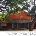 അപേക്ഷ ക്ഷണിച്ചു; കൊയിലാണ്ടി താലൂക്ക് ലീഗല്‍ സര്‍വീസ് കമ്മിറ്റി പാരാലീഗല്‍ വളണ്ടിയര്‍മാരായി പ്രവര്‍ത്തിക്കാന്‍ താല്‍പ്പര്യമുള്ളവര്‍ക്ക് അപേക്ഷിക്കാം 