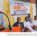 പുസ്തകോത്സവം, കലാപരിപാടികള്‍, അനുമോദനസഭ; വായന സദസ്സ് സംഘടിപ്പിച്ച് കെപിഎസ്ടിഎ കൊയിലാണ്ടി സബ്ജില്ലാ കമ്മിറ്റി 