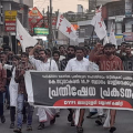 കെ. സുധാകരന്‍ എംപി സ്ഥാനം രാജിവെക്കുക; ബാലുശ്ശേരിയില്‍ ഡിവൈഎഫ്‌ഐ പ്രതിഷേധ പ്രകടനം