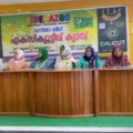 ഫാസിസ്റ്റ് വിരുദ്ധ പോരാട്ടങ്ങള്‍ക്ക് വനിതകള്‍ നേതൃത്വം നല്‍കണം: കോഴിക്കോട് ജില്ലാ മുസ്‌ലിം ലീഗ് പ്രസിഡന്റ് എം.എ.റസാഖ്