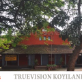 മുന്‍സിഫ് - മജിസ്‌ട്രേട്ട് നിയമനം; കോര്‍ട്ട് പ്രാക്ടീസ് നിര്‍ബന്ധമാക്കണമെന്ന് സോഷ്യലിസ്റ്റ് ലോയേഴ്‌സ് സെന്റര്‍ 