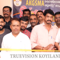 #inauguration l ആള്‍ കേരള ഗോള്‍ഡ് സ്മിത്ത് മര്‍ച്ചന്റ്‌സ് അസോസിയേഷന്‍ കൊയിലാണ്ടി യൂണിറ്റ് ഓഫീസ് ഉദ്ഘാടനം ചെയ്തു