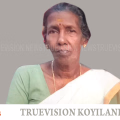 # Death l അരിക്കുളം പാറക്കുളങ്ങര കുറുന്തല്‍ താഴക്കുനി കമല അന്തരിച്ചു