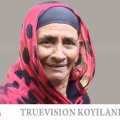 കൊയിലാണ്ടി വലിയമങ്ങാട് ചാലില്‍ പറമ്പില്‍ മര്‍ഹൂം പുത്തന്‍പുരയില്‍ ഫാത്തിമ അന്തരിച്ചു 