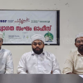 # Athooli l എസ്എസ്എഫ് ബാലുശ്ശേരി ഡിവിഷന്‍ സാഹിത്യോത്സവ് മുപ്പതാമത് എഡിഷന്‍ ജൂലൈ 7, 8, 9 തിയ്യതികളില്‍ നടക്കും