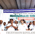 # Kattilapedika | കാട്ടിലപ്പീടിക എന്ന ഗ്രാമത്തെ ഓര്‍ത്ത് വരുംതലമുറ അഭിമാനിക്കും; സത്യഗ്രഹ സമരത്തിന്റെ 1000 ആം ദിവസത്തെ ആഘോഷ പരിപാടികള്‍ ഉദ്ഘാടനം ചെയ്ത് വി.ഡി. സതീശന്‍ 