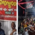 # Ulliyeri | ഗോപാലന്‍ മാസ്റ്ററുടെ ഒന്നാം ചരമവാര്‍ഷികം ആചരിച്ചു 