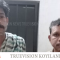# koyilandy | വ്യാജ വാറ്റുമായി യുവാക്കള്‍ പിടിയില്‍ 