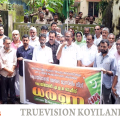 #Muslim League | വിദ്യാര്‍ത്ഥികളോടുള്ള അവഗണന അവസാനിപ്പിച്ചില്ലെങ്കില്‍ ശക്തമായ സമരവുമായി മുന്നോട്ട് പോകും മുന്നറിയിപ്പുമായി വി.പി. ഇബ്രാഹിം കുട്ടി 