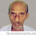 #obituatry | കൊയിലാണ്ടി കണയങ്കോട് മൈത്രി റോഡില്‍ കുഴിത്തളത്തില്‍ കാസിം അന്തരിച്ചു