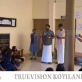 #sfi | അധ്യാപകരെയും ജീവനക്കാരെയും പൂട്ടിയിട്ട് പ്രതിഷേധവുമായി എസ്എഫ്‌ഐ പ്രവര്‍ത്തകര്‍ 