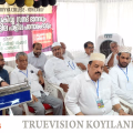 #koyilandy | സമന്വയ വിദ്യാഭ്യാസത്തിലൂടെ സ്ത്രീ ശാക്തീകരണം സാധ്യമാക്കുക; ഹമീദ് അലി ശിഹാബ് തങ്ങ്ള്‍ 