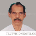#obituary | കൊയിലാണ്ടി മന്ദമംഗലം നായക്കനവയലില്‍ (ലോട്ടസ്) പി.കെ. ശ്രീധരന്‍ (70) അന്തരിച്ചു