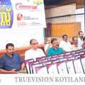 #felicitate | ഉന്നത വിജയികള്‍ക്ക് ആദരവുമായി ചേമഞ്ചേരി സര്‍വീസ് സഹകരണ ബാങ്ക് 