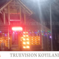 #ramayanamasam | തിരുവോട ശ്രീ എടത്തില്‍ കുന്ദമംഗലം ദഗവതി ക്ഷേത്രത്തില്‍ രാമായണ മാസം വിപുലമായി ആചരിക്കും 