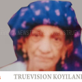 #obituary | കൊയിലാണ്ടി കാപ്പാട് വണ്ണാം കുനി പോയില്‍ പാത്തു അന്തരിച്ചു