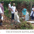 #balussery | ജനകീയ ആരോഗ്യസമിതി മൂന്നാം വാര്‍ഷികത്തോടനുബന്ധിച്ച് റോഡ് വൃത്തിയാക്കി 
