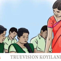 #Vacancy | അധ്യാപക ഒഴിവ്
