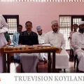 #naduvannur | മുഅല്ലിം ഡേ ആചരിച്ചു 