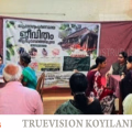 #Medical Camp | സൗജന്യ ആയുര്‍വദ മെഡിക്കല്‍ ക്യാമ്പ് 