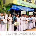 #naduvannur | ആവേശമായി ഫണ്ടിങ് ഫിയസ്റ്റ 