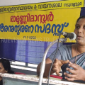  #Remembrance |  രാമുണ്ണി മാസ്റ്റര്‍ അനുസ്മരണ സദസ്സ് സംഘടിപ്പിച്ചു