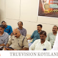 #kerala police | കേരള പോലീസ് അസോസിയേഷന്റെയും കേരള പോലീസ് ഓഫീസേഴ്‌സ് അസോസിയേഷന്റെയും സ്‌നേഹാദരവ്